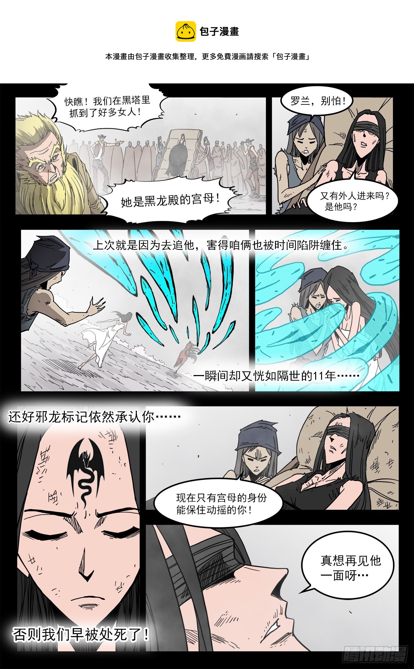 铳火漫画免费观看全集完整版漫画,298弹：自我超越1图