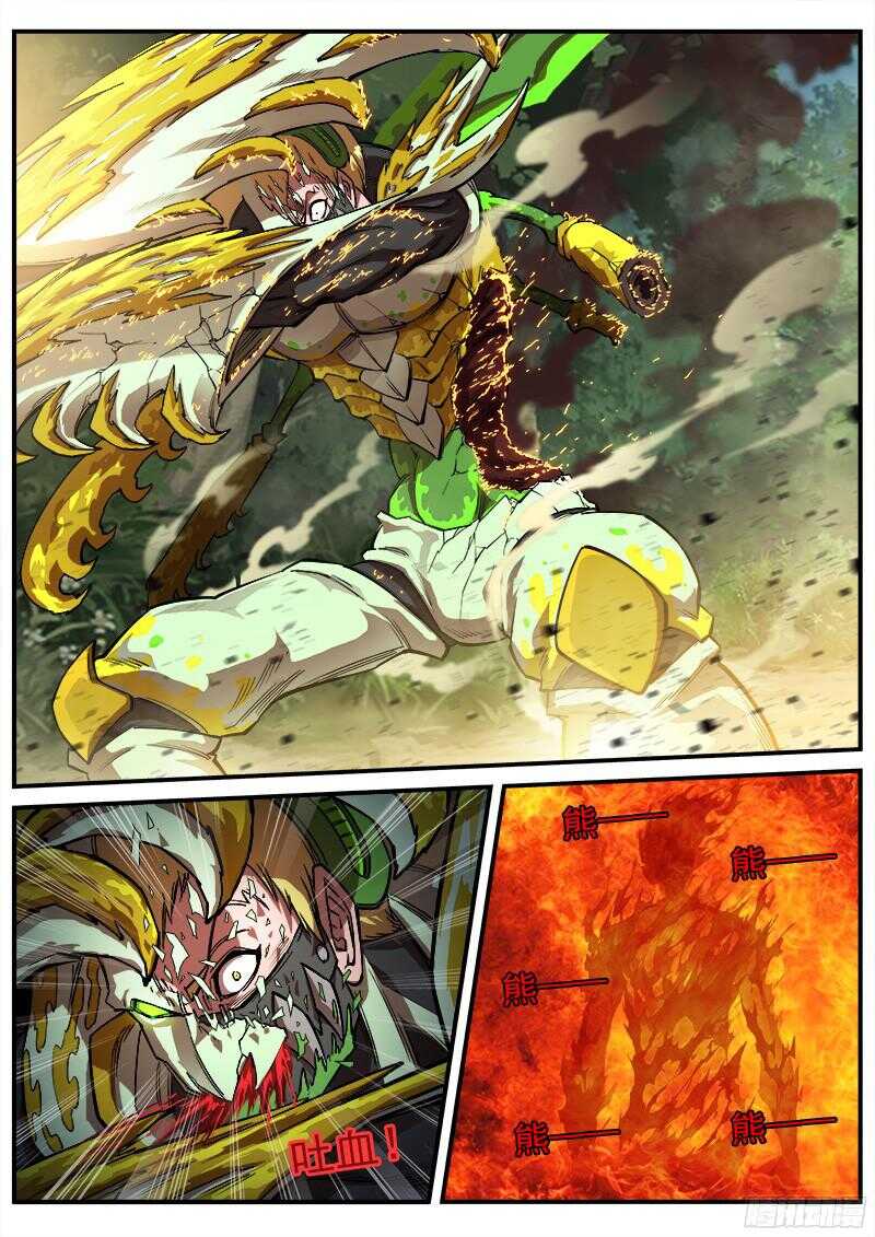 铳火漫画免费观看下拉式漫画酷漫屋漫画,100弹：红魔鬼2图
