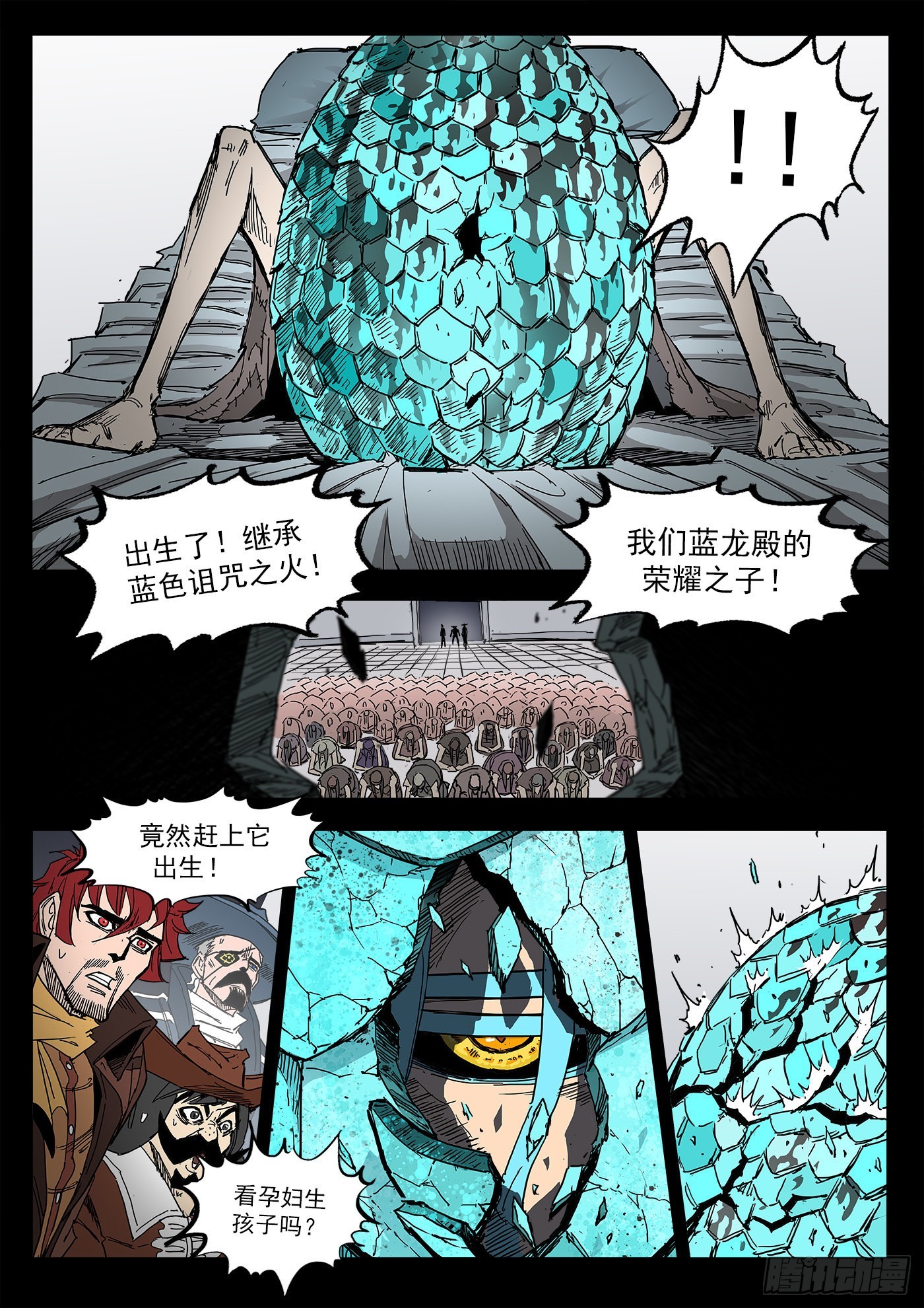 铳火漫画免费阅读下拉式扑飞漫画,298弹：自我超越2图