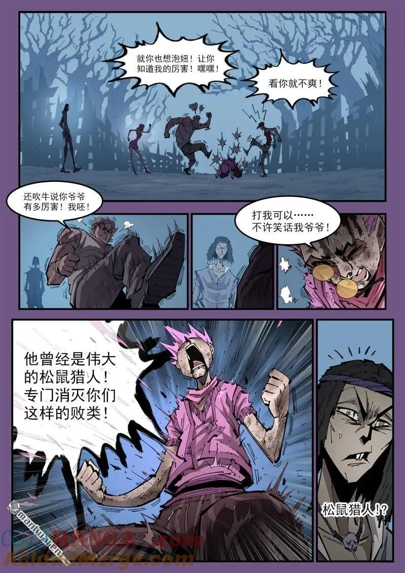 铳火漫画免费观看下拉式扑飞漫画漫画,第380回 选自己的路2图