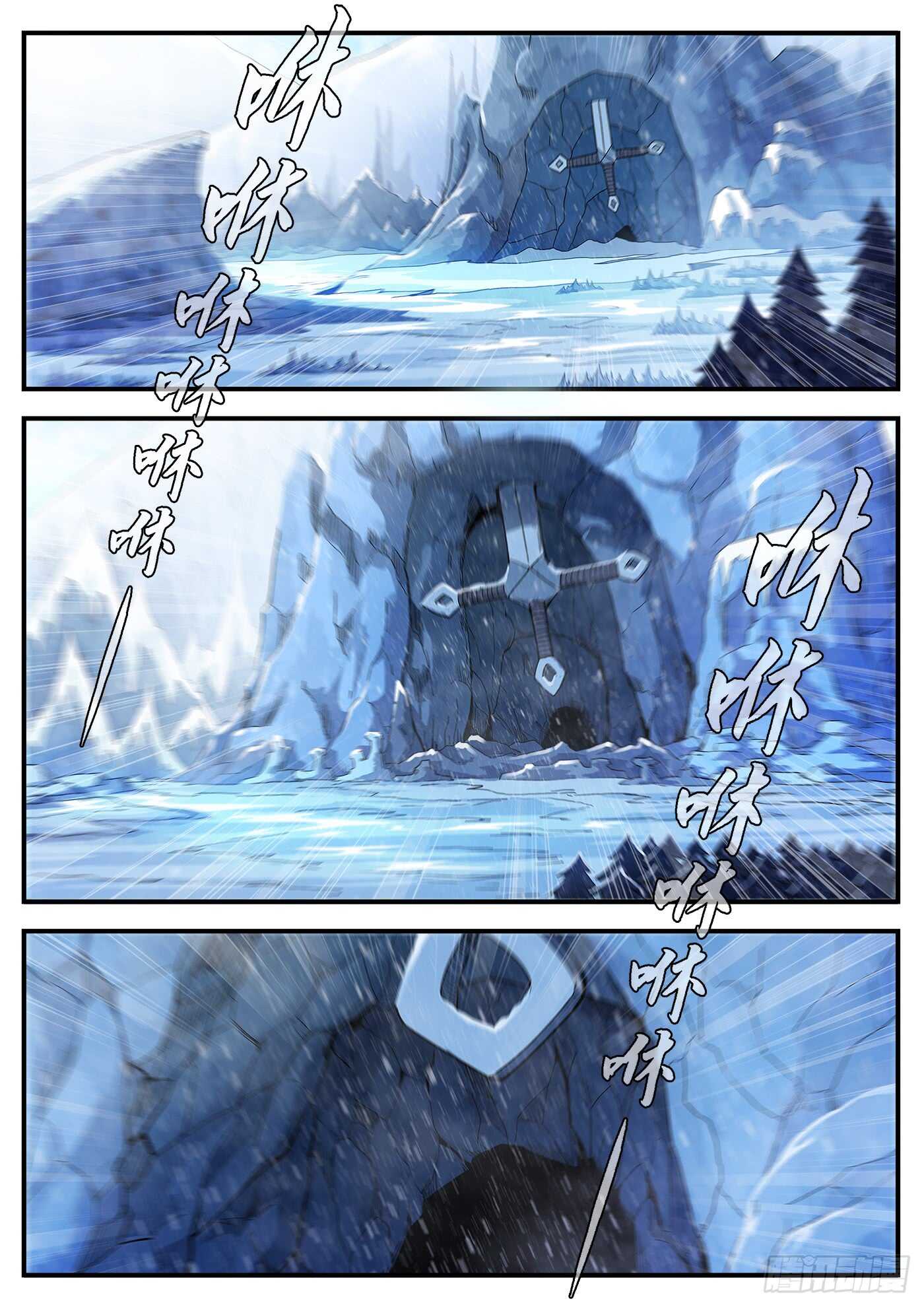 铳火漫画免费观看下拉式漫画酷漫屋漫画,202弹：被诅咒的七人2图