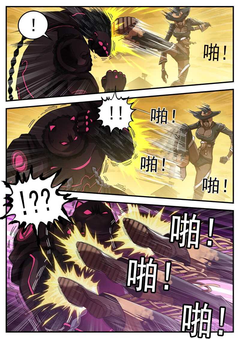 铳火漫画免费观看全集完整版漫画,188弹：联动破兵神1图