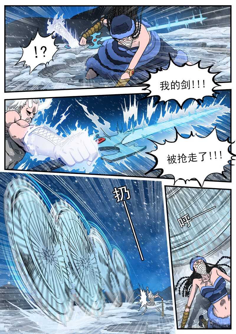 铳火漫画免费下拉式在线观看漫画,192弹：效果钳制2图