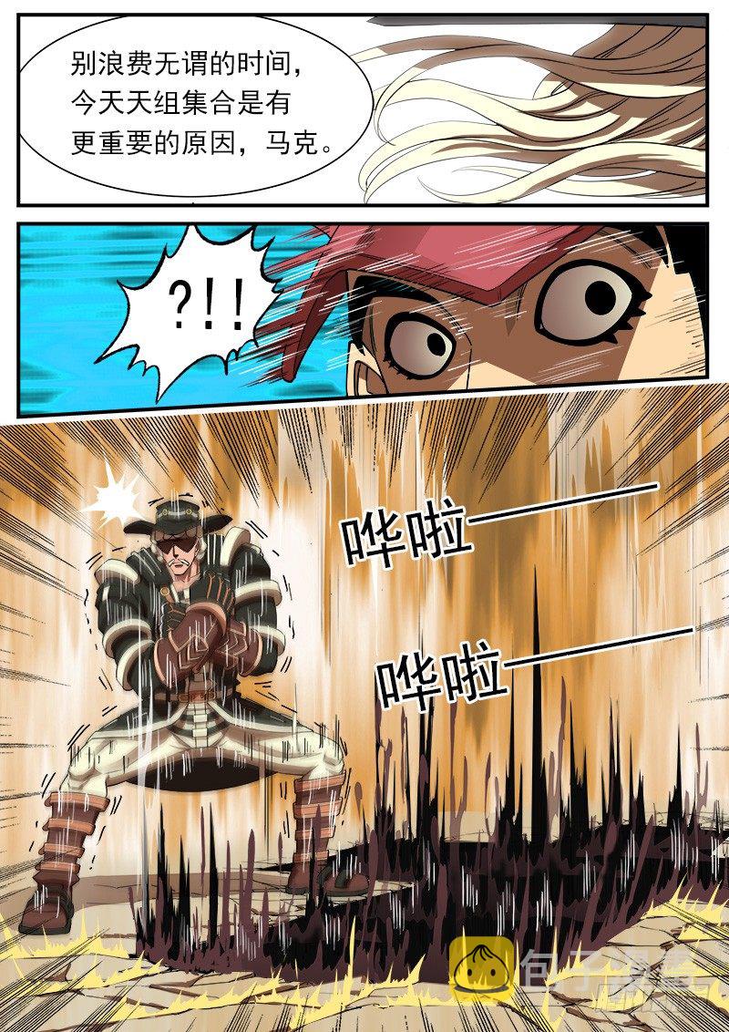 铳火漫画免费观看下拉式漫画酷漫屋漫画,67弹：上帝判击（上）1图
