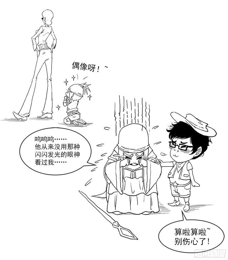 铳火漫画免费观看下拉式漫画酷漫屋漫画,106弹：霸王花2图