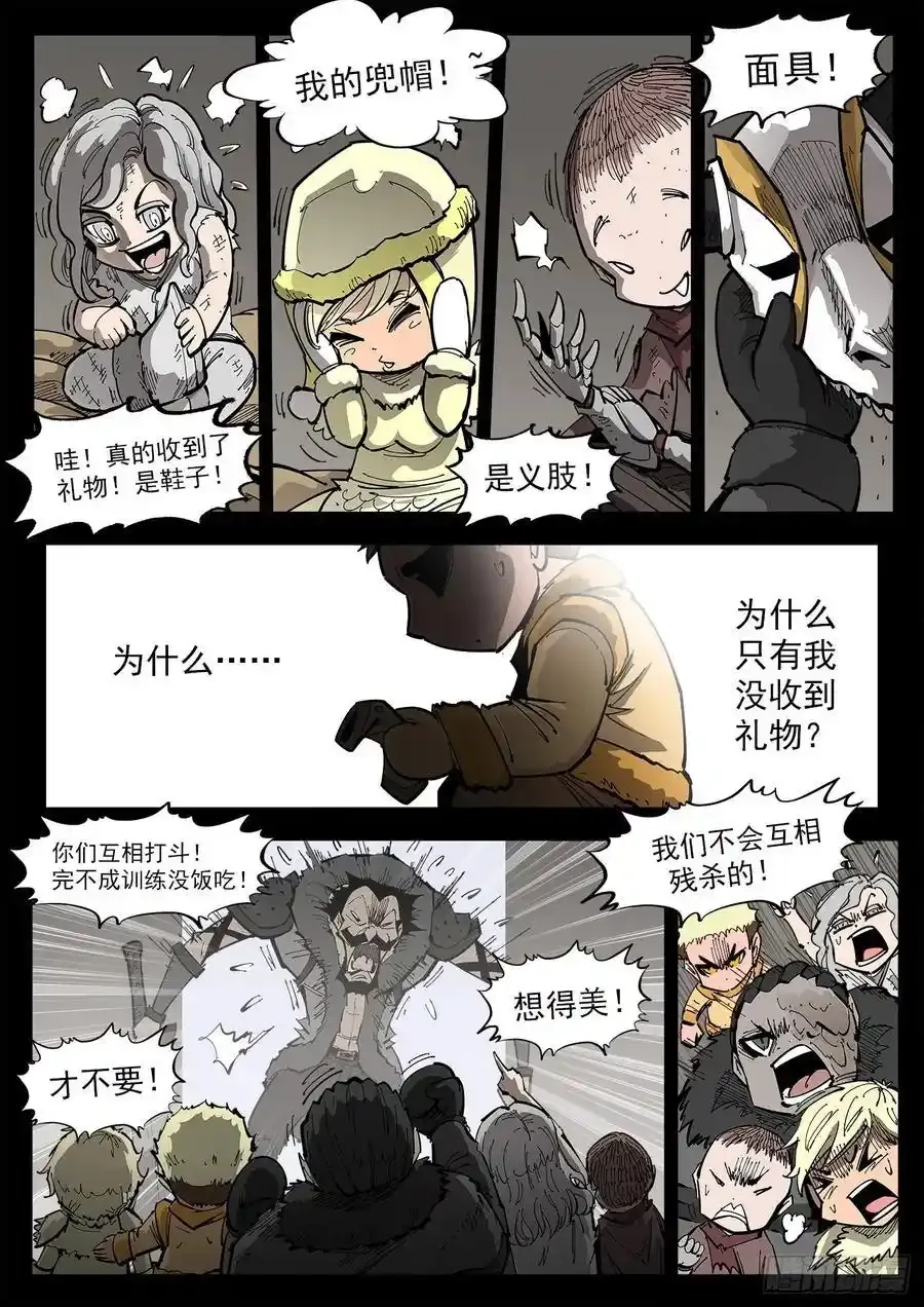 铳火漫画免费阅读下拉式6漫画漫画,376弹：我的国王！2图