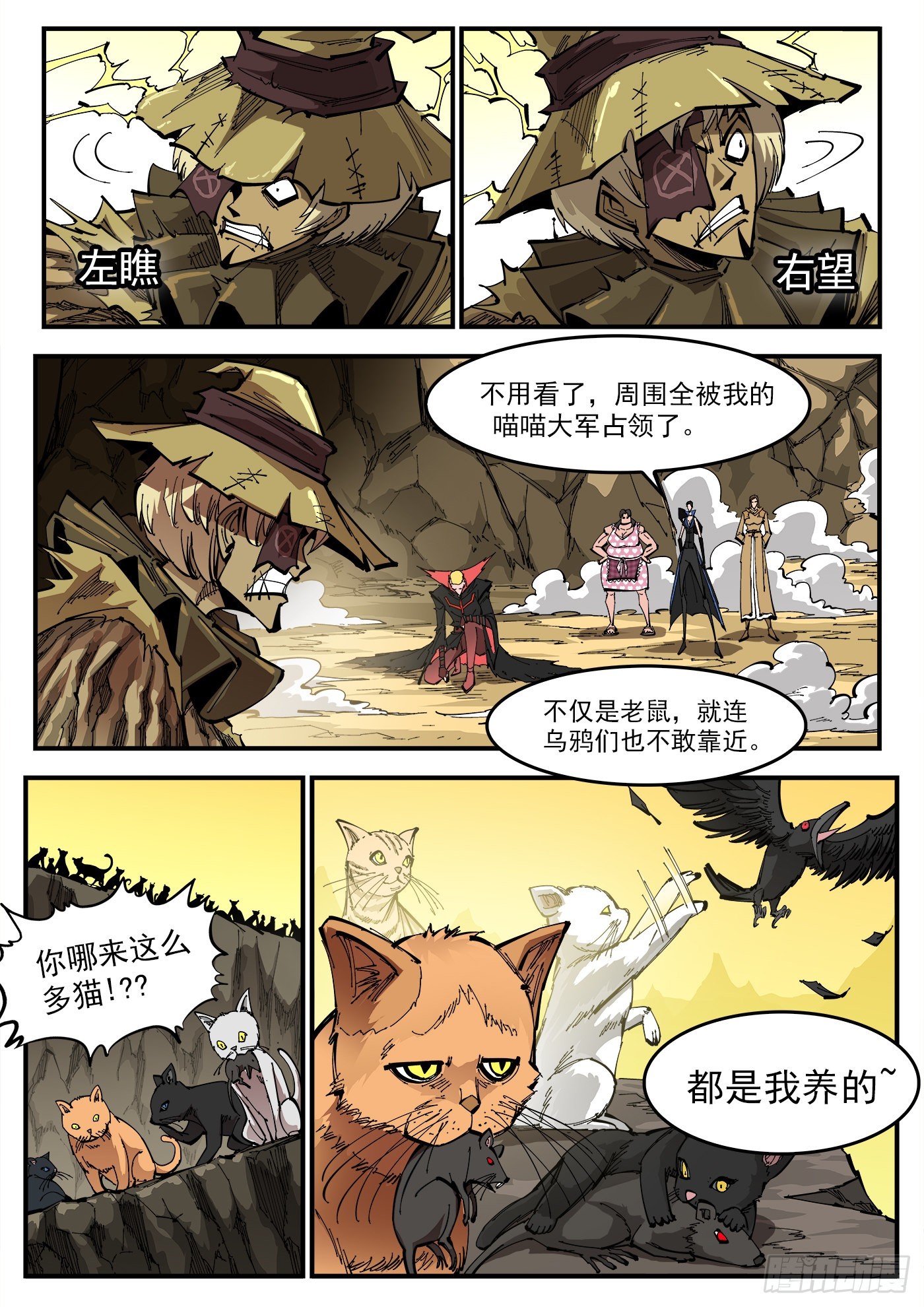 铳火漫画免费观看全集完整版漫画,312弹：海洋镇1图