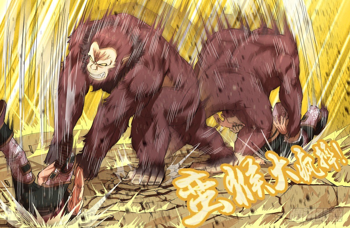 铳火漫画免费观看下拉式漫画酷漫屋漫画,66弹：【灵猴】2图