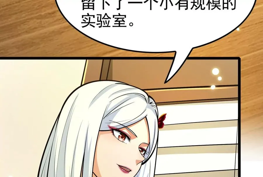 暴君的反穿越大联盟漫画,第62话 金蝉脱壳，失败2图