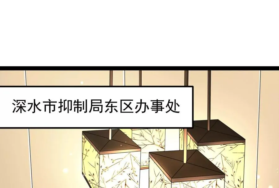 暴君的反穿越大联盟漫画,第47话 异灾灭神论外2图