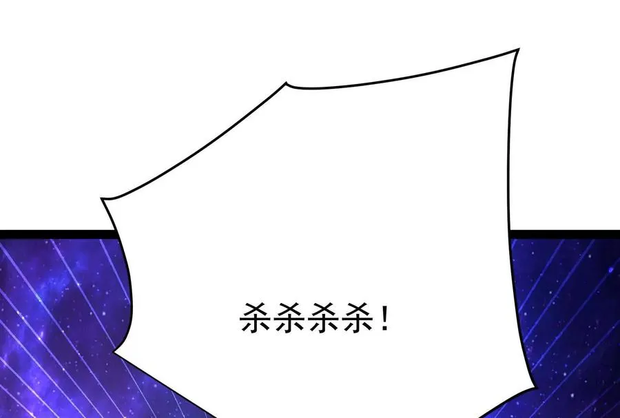 暴君的反穿越大联盟漫画,第66话 醉风拳法2图