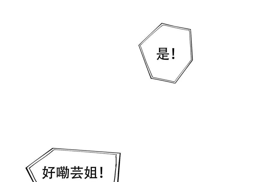 暴君的反穿越大联盟漫画,第27话 是不是玩不起1图