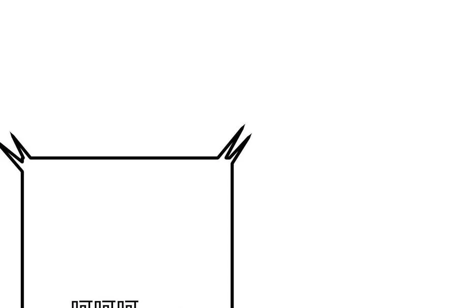 暴君的反穿越大联盟漫画,第26话 喻森的反击2图