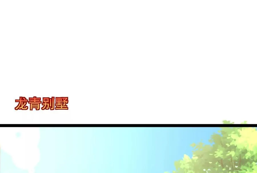 暴君的反穿越大联盟漫画,第46话 四方割据2图