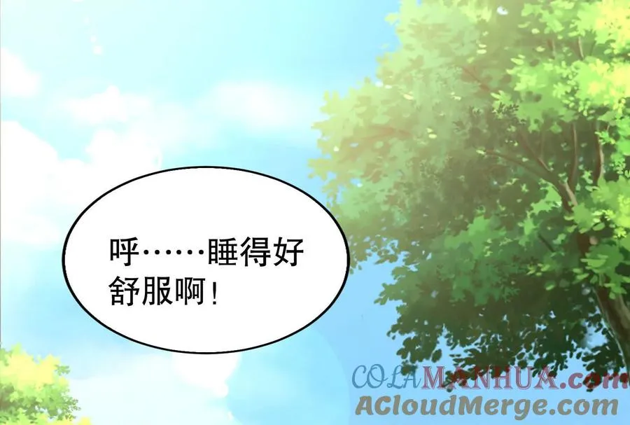 暴君的反穿越大联盟漫画,第46话 四方割据1图