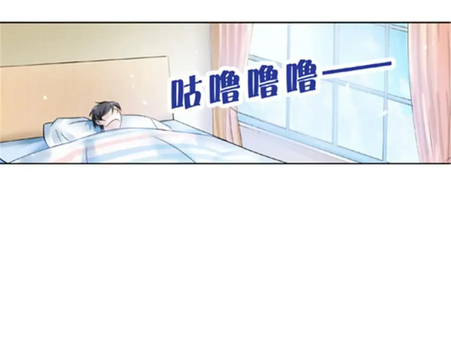 圣战：王者之路漫画,49 幻境2图