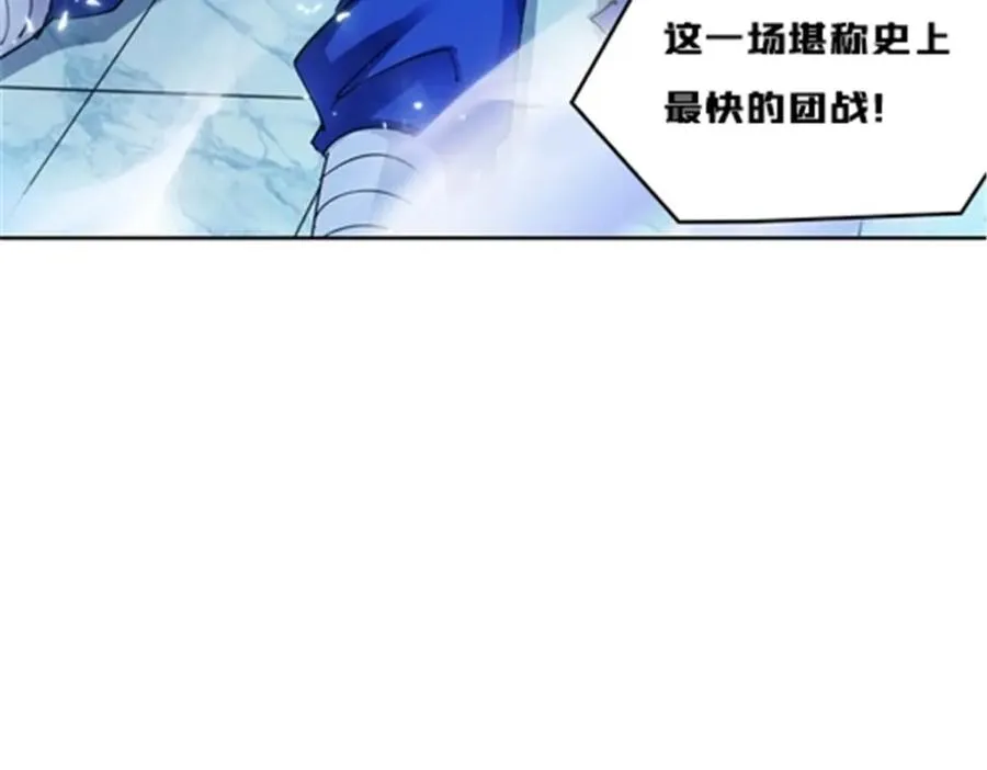 圣战：王者之路漫画,143 王重VS鬼心影2图