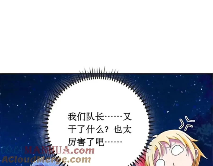 圣战者的覆灭漫画,54 所罗门1图