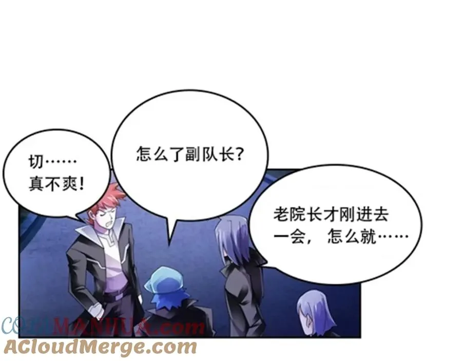 圣战：王者之路漫画,54 所罗门2图