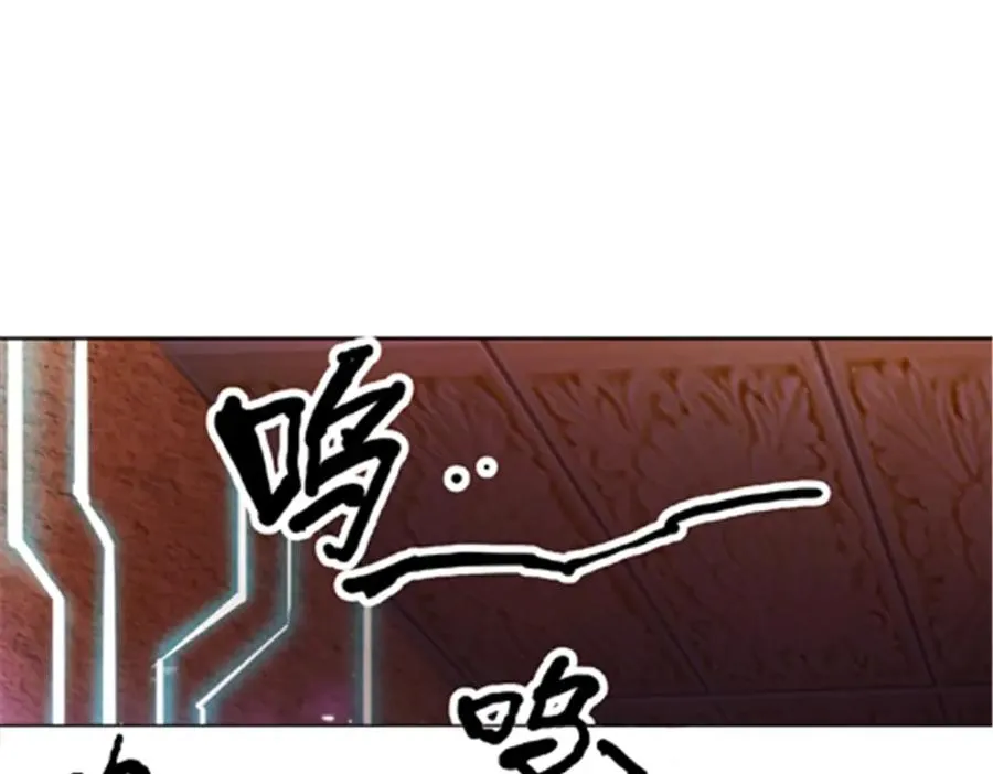 圣战：王者之路漫画,61 叹息的墙壁1图