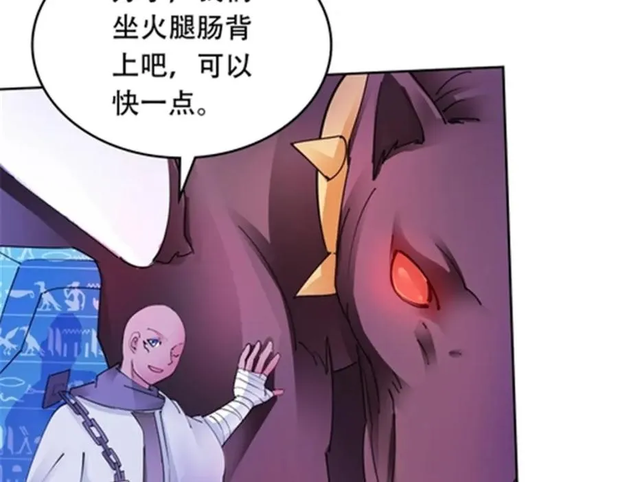 圣战者的覆灭漫画,196 七个小矮人！！2图