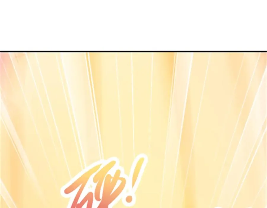 圣战：王者之路漫画,171 最后一战1图