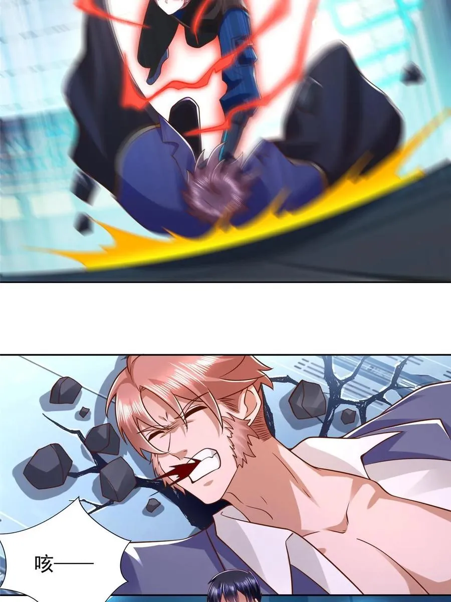 圣战之问漫画,261 血债血偿2图