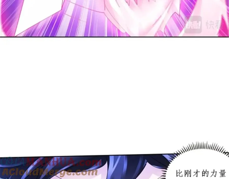 圣战：王者之路漫画,104 第二人格？？1图