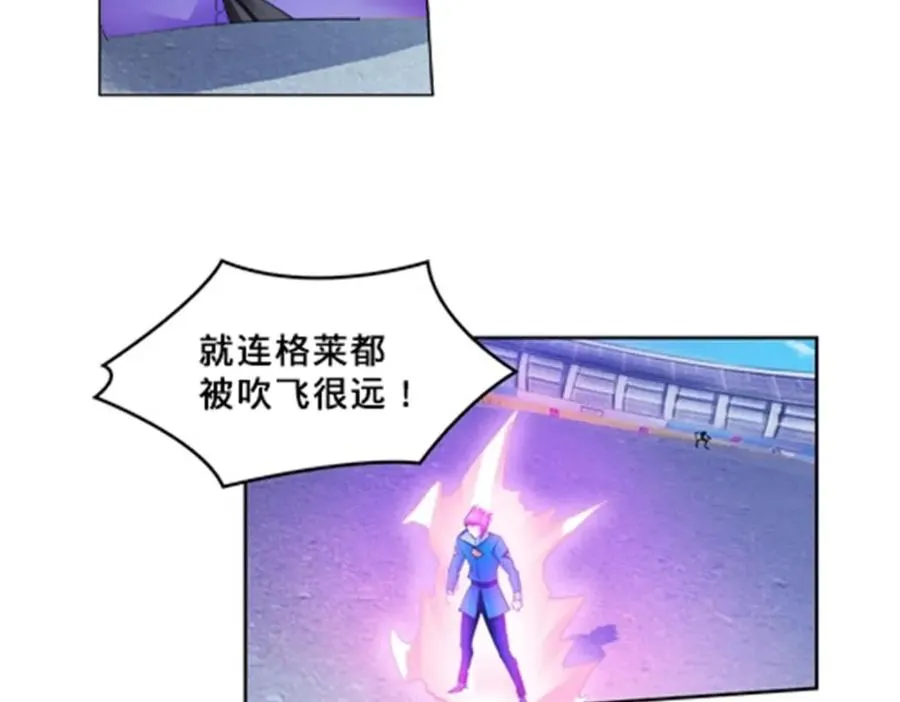 圣战：王者之路漫画,109 32强2图