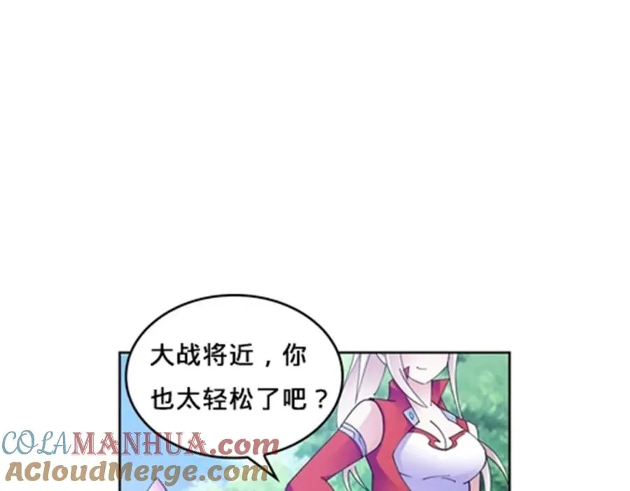 圣战：王者之路漫画,136 说不定就赢了1图