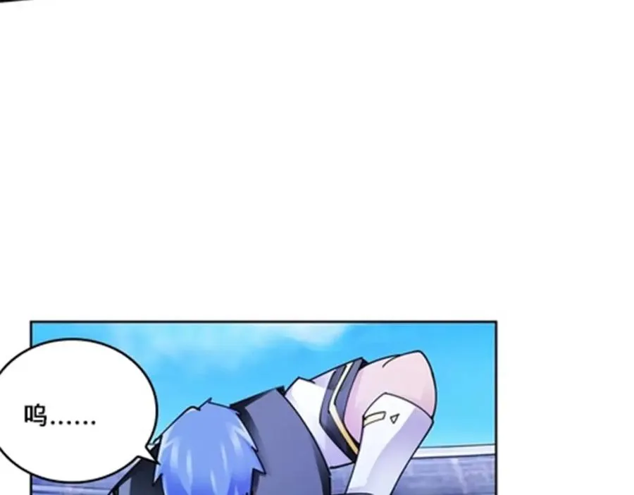 圣战：王者之路漫画,125 又要输？1图