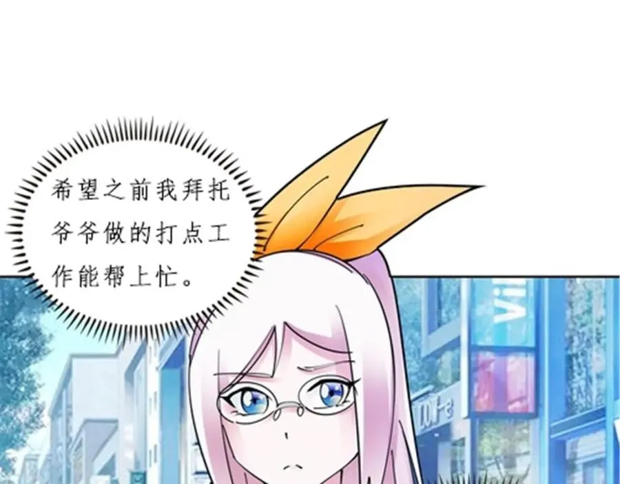 圣战者的覆灭漫画,147 战斗审判1图