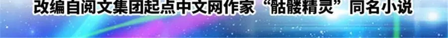 圣战：王者之路漫画,31 训练赛2图