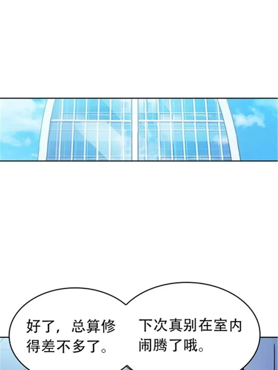 圣战者的覆灭漫画,17 可以当我的女朋友吗？1图