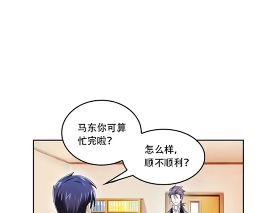 圣战：王者之路漫画,68 闭关训练1图