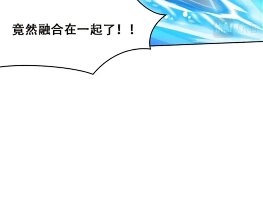 圣战：王者之路漫画,43 惊龙破虚枪！2图