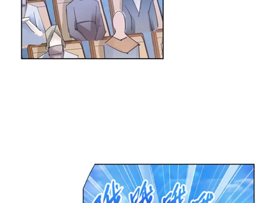 圣战：王者之路漫画,101 晋级64强1图