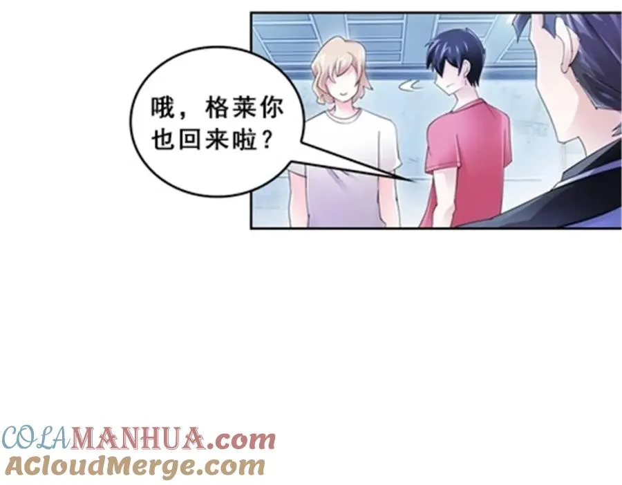 圣战：王者之路漫画,75 前往斯图亚特城1图