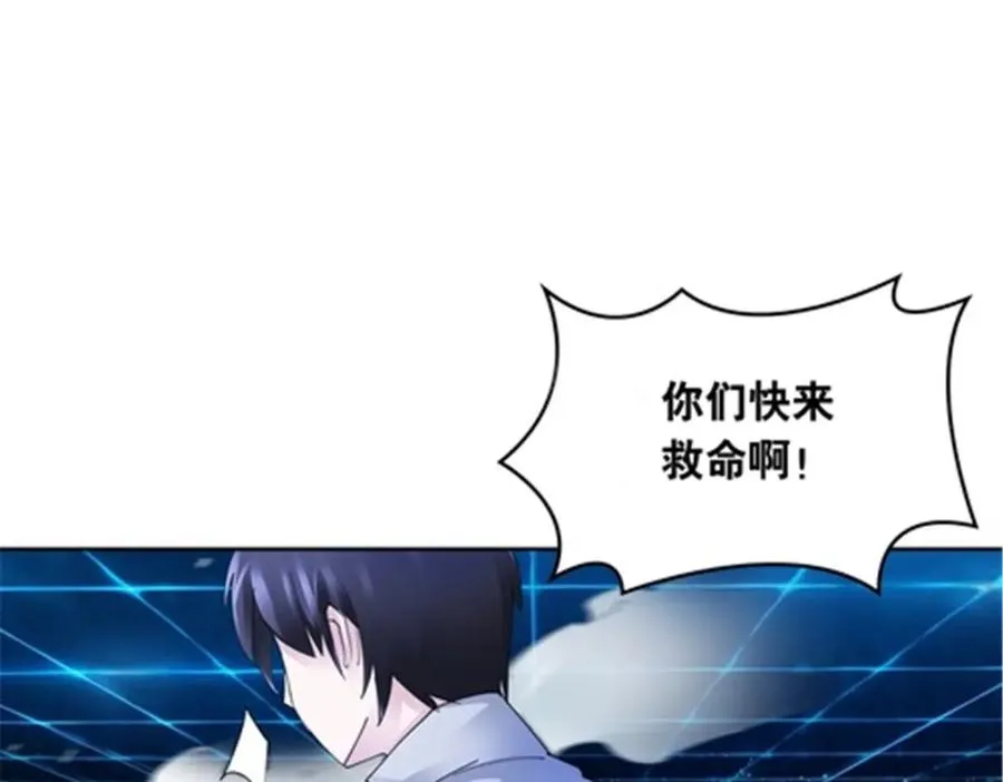 圣战：王者之路漫画,206 乘乱出击1图