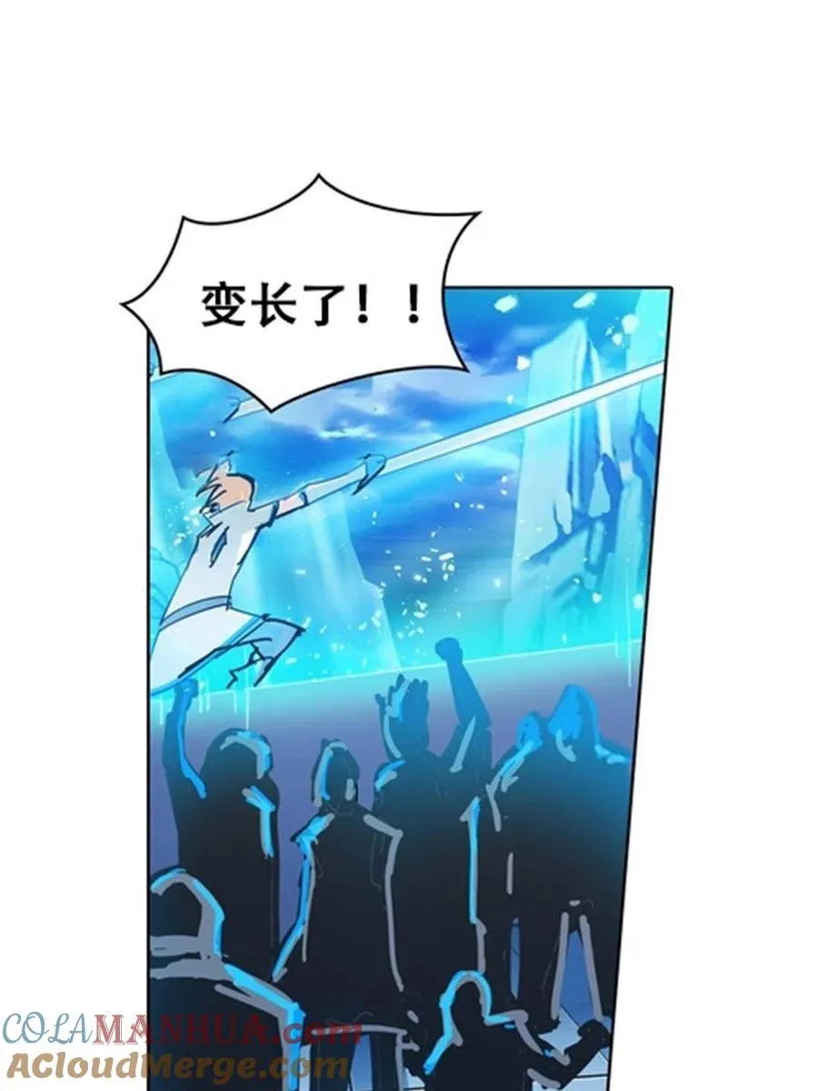 圣战者的覆灭漫画,20 训练营开启2图