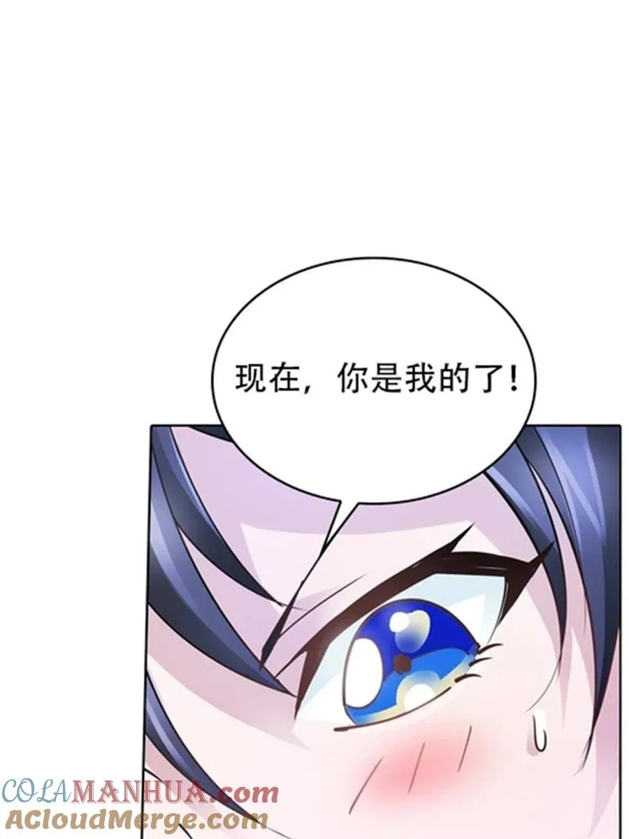 圣战：王者之路漫画,18 CHF见！1图