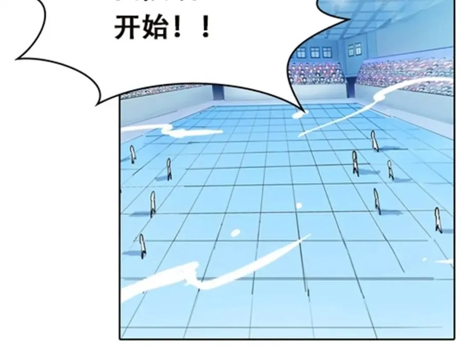 圣战：王者之路漫画,36 单挑？1图