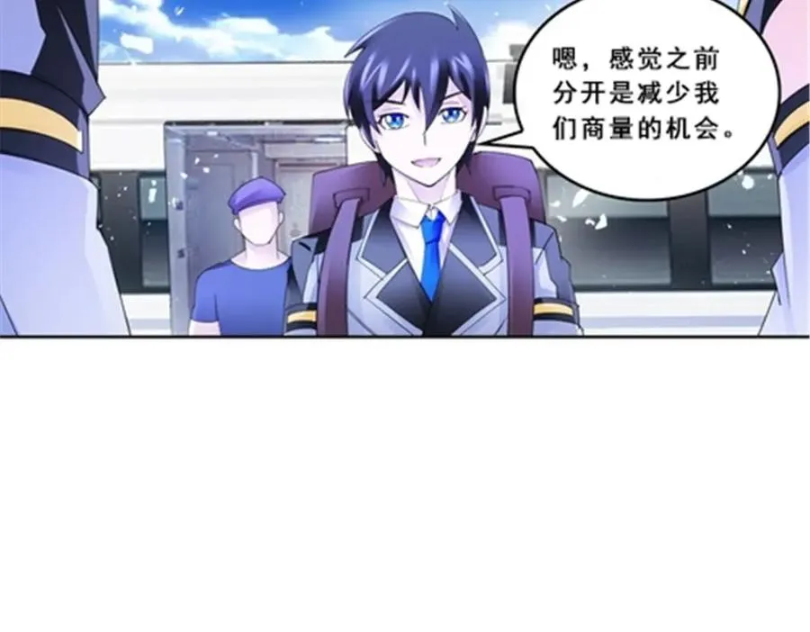 圣战者的覆灭漫画,81 半路遇袭2图