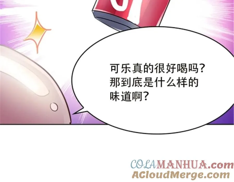 圣战：王者之路漫画,46 艾俄洛斯！1图