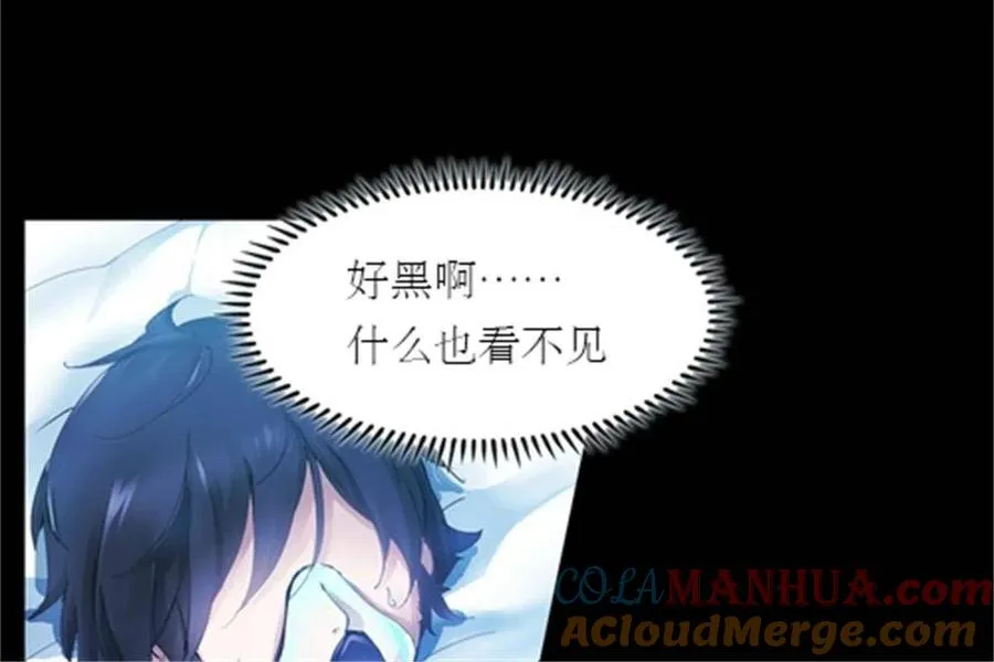 圣战：王者之路漫画,01 指挥系的奇葩2图