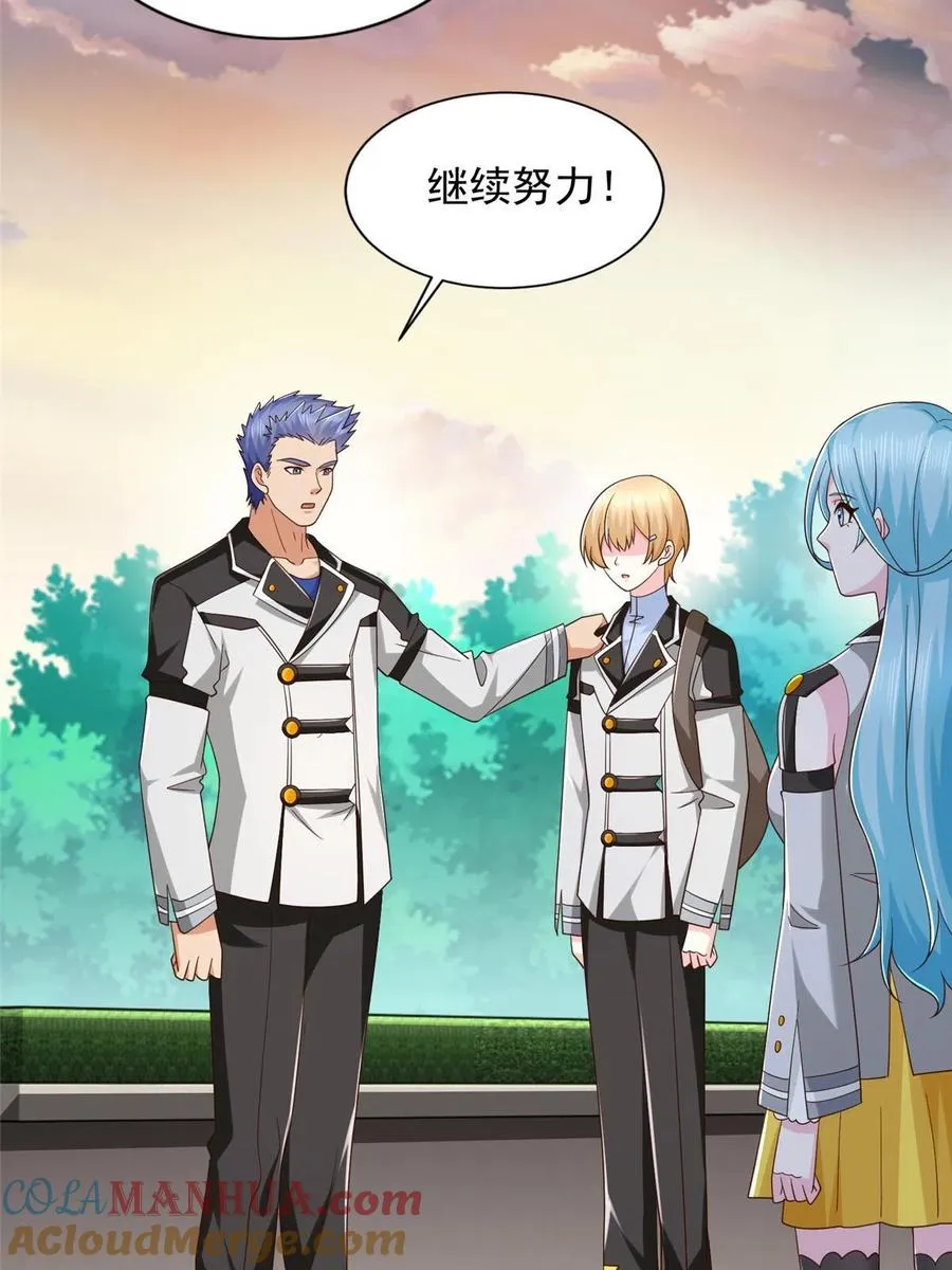 圣战：王者之路漫画,244 坠机2图