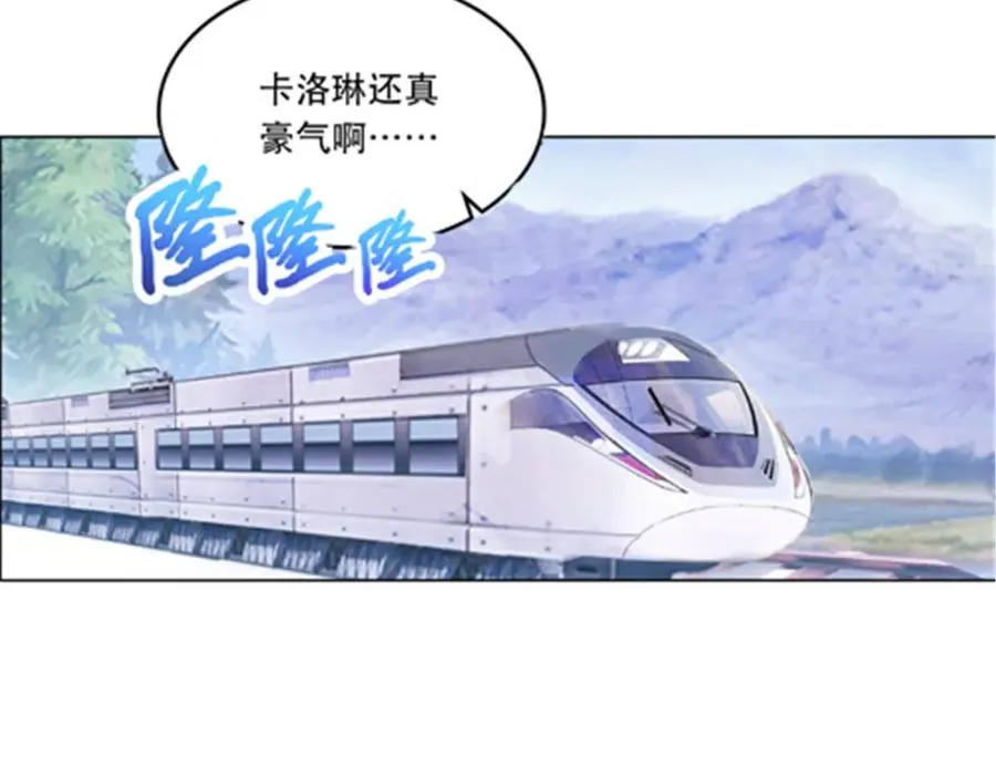 圣战者的覆灭漫画,209 横扫赵家2图