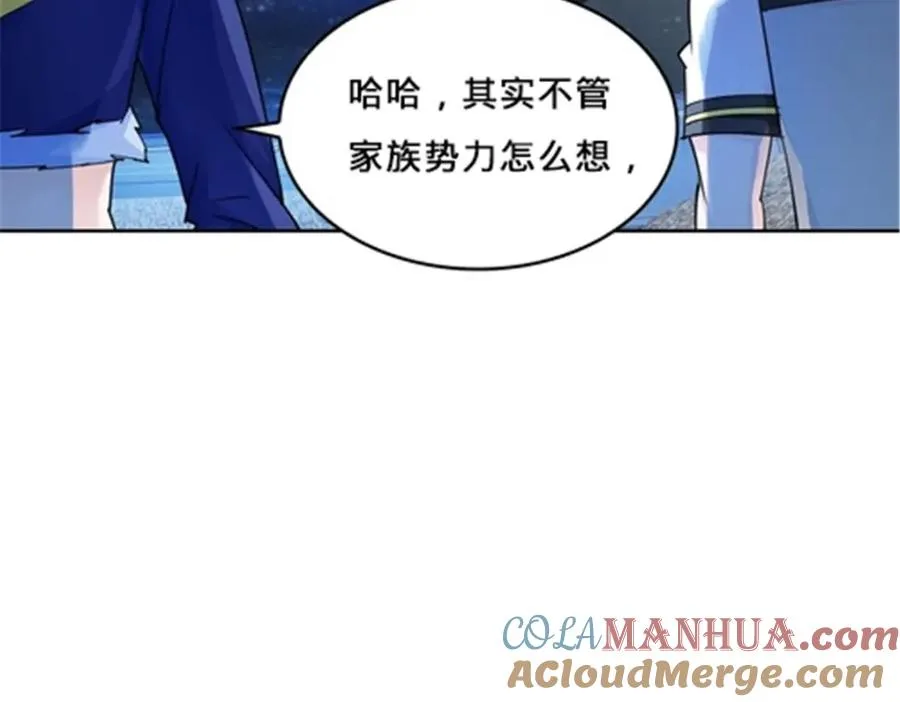 圣战：王者之路漫画,149 可怕天命师1图