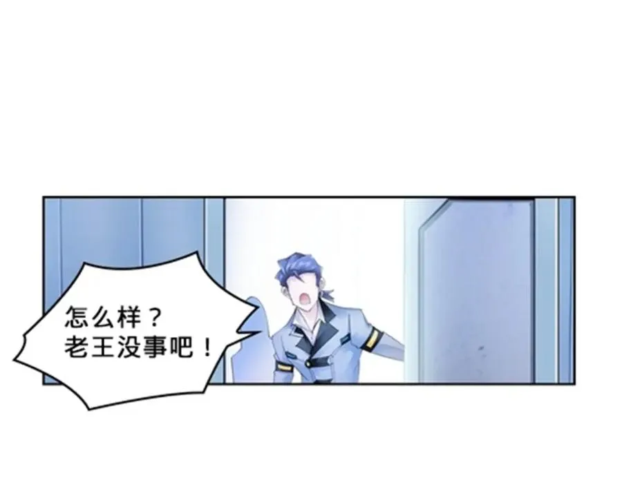 圣战者的覆灭漫画,106 坦白1图