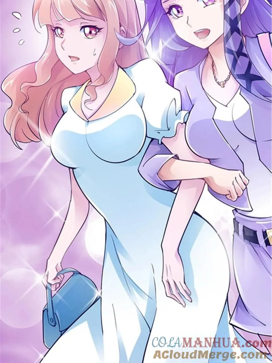 圣战：王者之路漫画,12 庆祝活动？2图